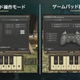 Image for article titled It's The Little Things That Make Final Fantasy XIV's 4.2 Update Great
